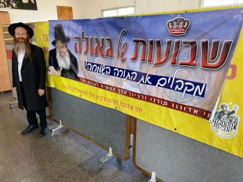 בית חב"ד הדר התחתון חיפה: הצלחה לתהלוכה ולעשרת הדברות